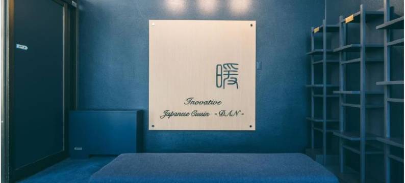 阿尔卑斯布里克酒店(Hotel Alpen Blick)图片