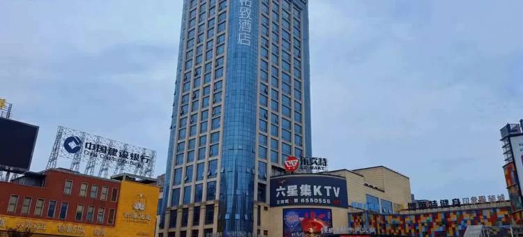 美豪怡致酒店(经济开发区美地印象店)图片