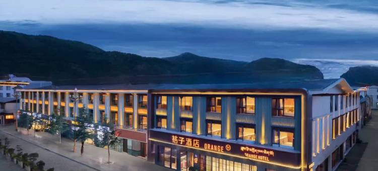 桔子酒店(香格里拉独克宗古城东门店)图片