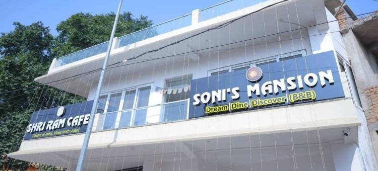 索尼的豪宅-距卡久拉霍神庙 800 米(Soni's Mansion-800m from Khajuraho Temples)图片