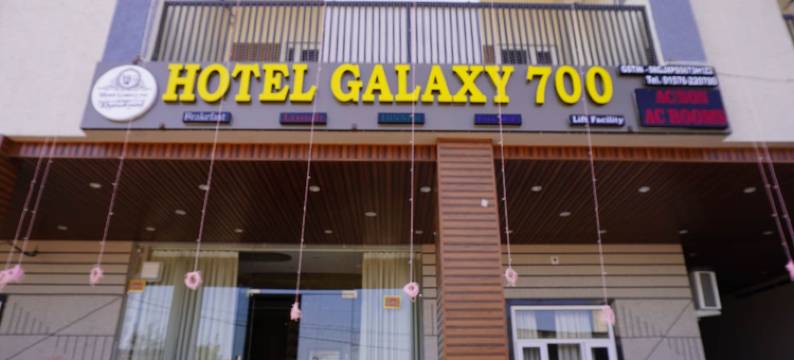 银河酒店700(Hotel Galaxy 700)图片