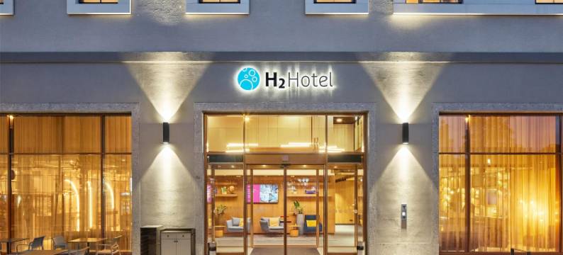 H2酒店爱尔福特(H2 Hotel Erfurt)图片