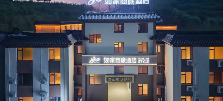 如家商旅酒店(曲阜尼山圣境景区店)图片