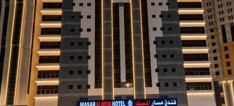马萨尔阿尔米斯克酒店(Masar Almisk Hotel)图片
