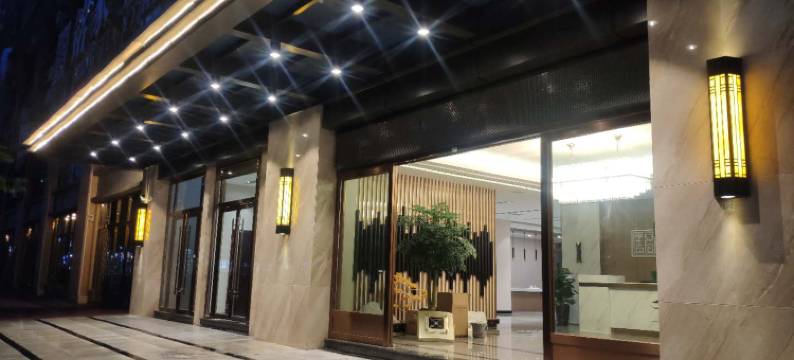 仁寿铭家壹号酒店图片