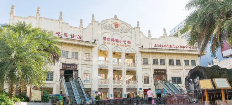 凡凡的家公寓(仙桥路分店)图片