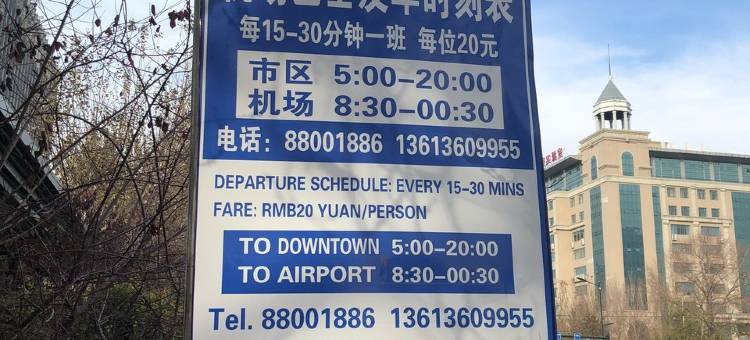 Rickyhome公寓(学府三道街2号分店)图片