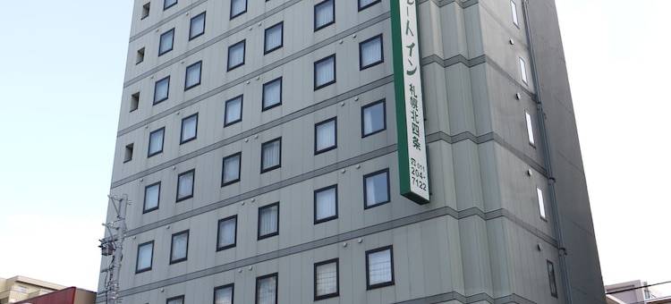 露樱酒店札幌北四条店(Hotel Route-Inn Sapporo Kitayojo)图片