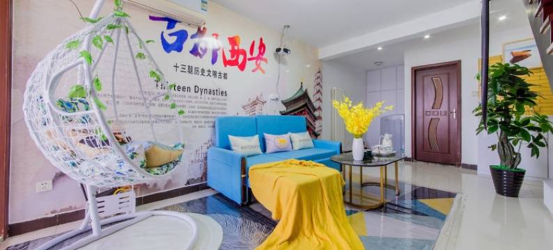 长安忆往昔丶公寓(小寨东路分店)图片