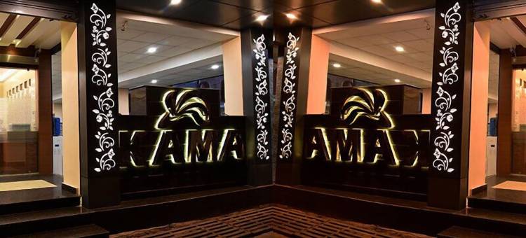 卡玛国际酒店(Hotel Kama International)图片