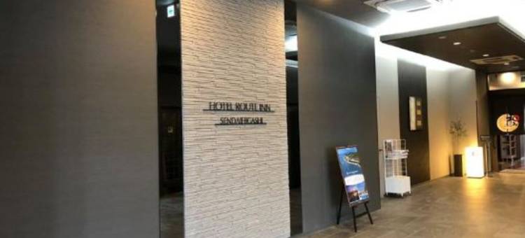 露樱酒店十和田店(Hotel Route-Inn Towada)图片