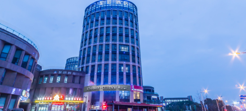 星悦酒店(宁波镇海金色广场店)图片