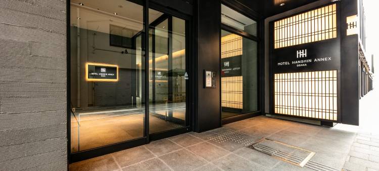 大阪阪神酒店别馆(Hotel Hanshin Annex Osaka)图片