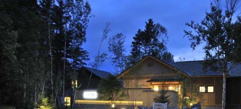 白金温泉乡 森之旅亭美瑛(Morinoryotei Biei)图片