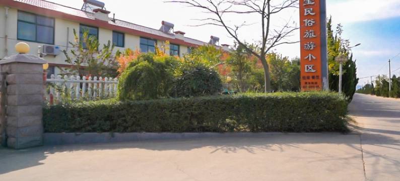 森林公园北万宝赶海园海水浴场度假别墅(北海路分店)图片