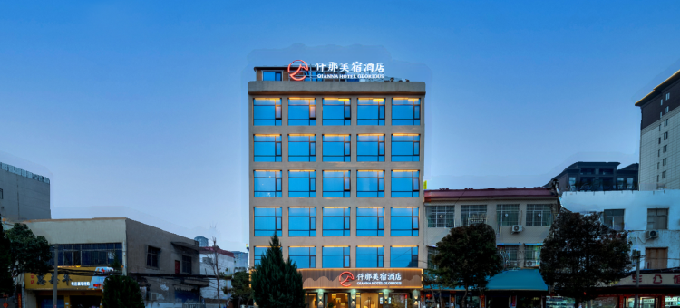 仟那美宿酒店(镇平火车站店)图片