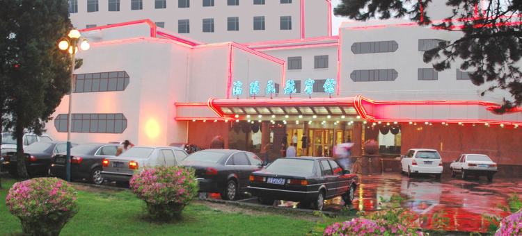 沈阳民航宾馆图片