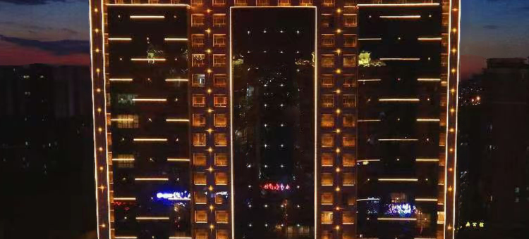 昌吉好维佳国际酒店图片