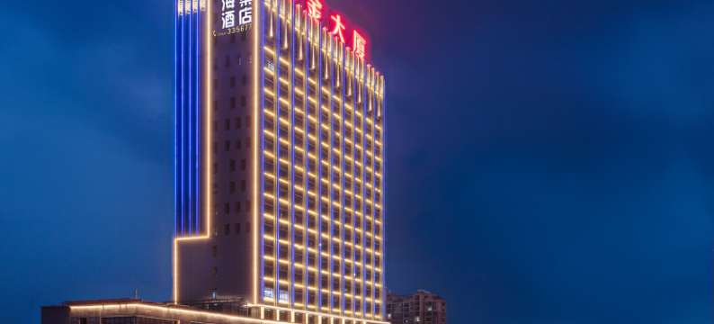 六安海巢酒店图片