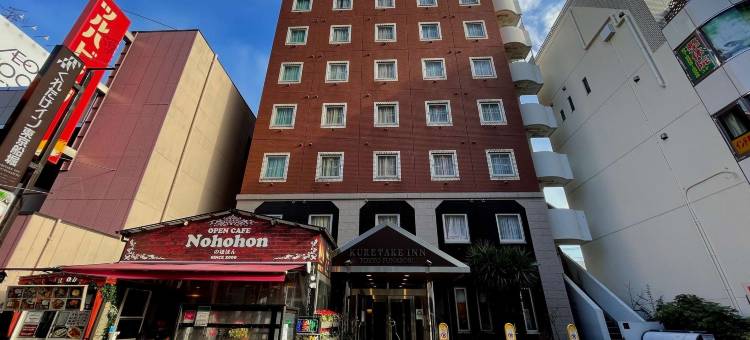 Kuretake-INN东京船堀(Kuretake-Inn Tokyo Funabori)图片