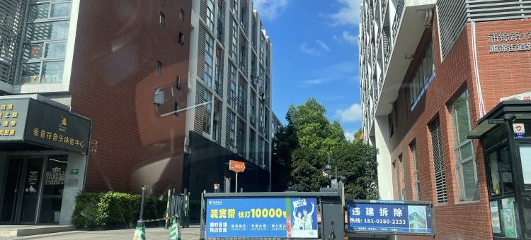 SH推荐官民宿(浦锦路分店)图片