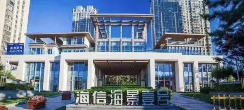 七海民宿(环海路分店)图片