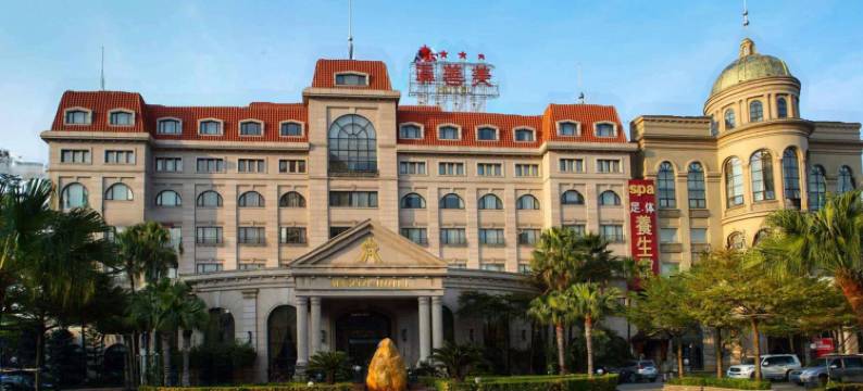 中山真善美大酒店图片
