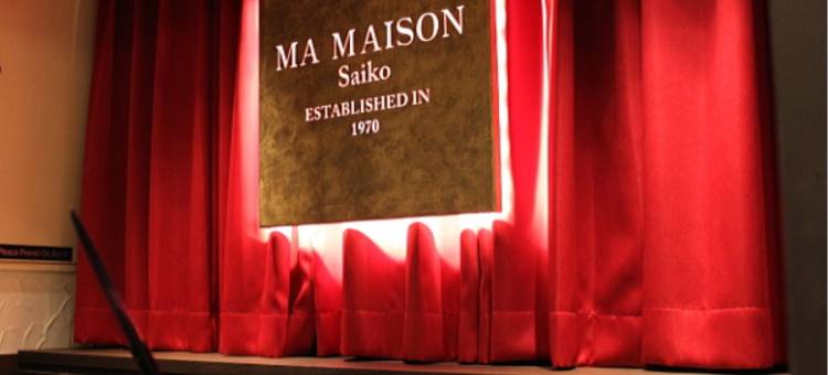 富士五湖 西湖(MA Maison Saiko)图片