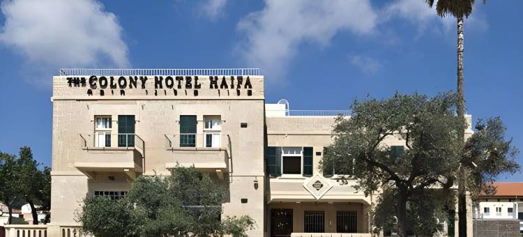 克罗尼酒店(The Colony Hotel)图片