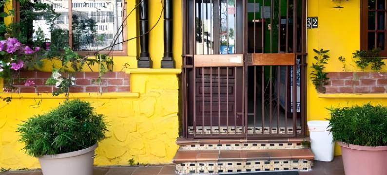 巴拿马城之家住宿加早餐旅馆(Panama House Bed & Breakfast)图片