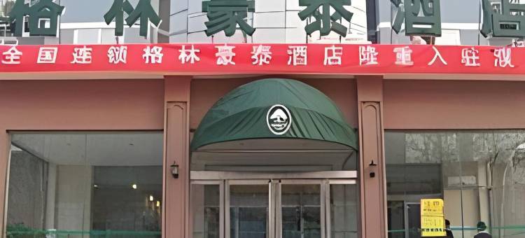 格林豪泰(濮阳油田总部店)图片