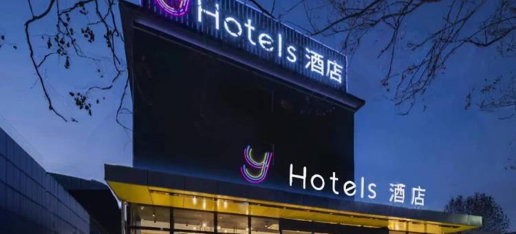 Y酒店(晋城王台店)图片