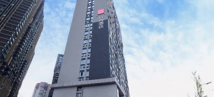 宜尚酒店(贵阳小河黄河路店)图片