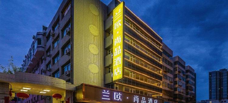 欧资尚品酒店(省气象局地铁站店)图片