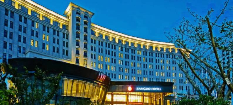 济源东方建国饭店图片