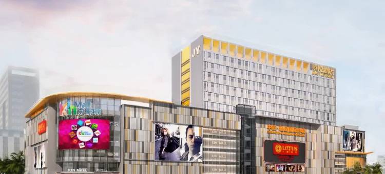 阳江京悦酒店(京源城购物中心店)图片