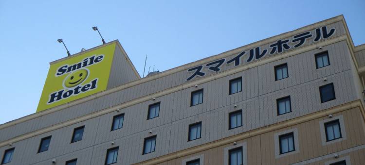 微笑静冈酒店(Smile Hotel Shizuoka)图片