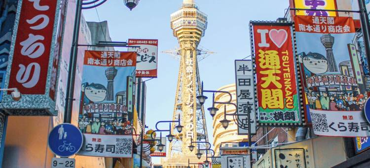 东横INN-大阪通天阁前(Toyoko Inn Osaka Tsutenkaku Mae)图片