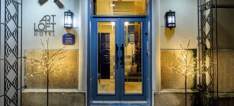 嘉尼艺术洛夫特酒店(ArtLoft Garni Hotel)图片