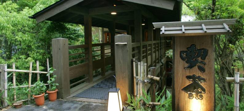 黑川温泉梦龙胆花泊日式旅馆(Kurokawa Onsen Yumerindo Hanadomari)图片
