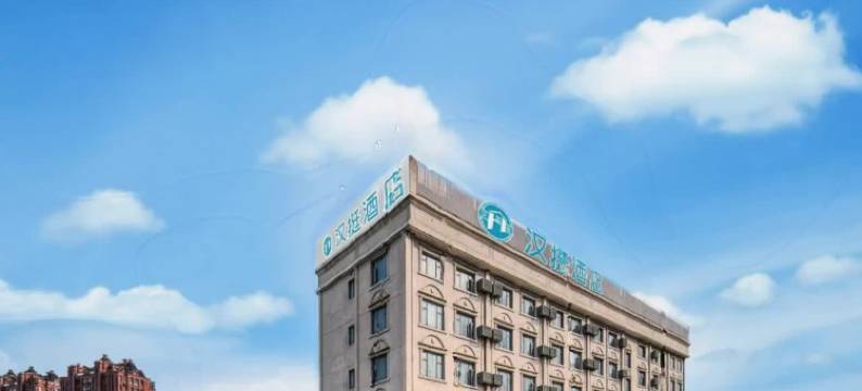 汉挺酒店(宁波机场雅渡地铁站店)图片