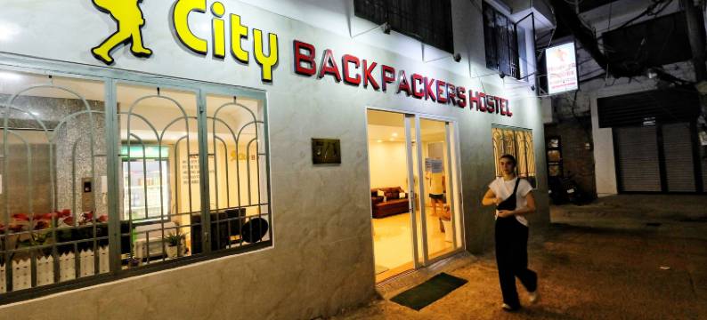 城市背包客青年旅馆(City Backpackers Hostel)图片