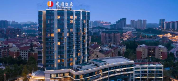 泸州建国饭店图片