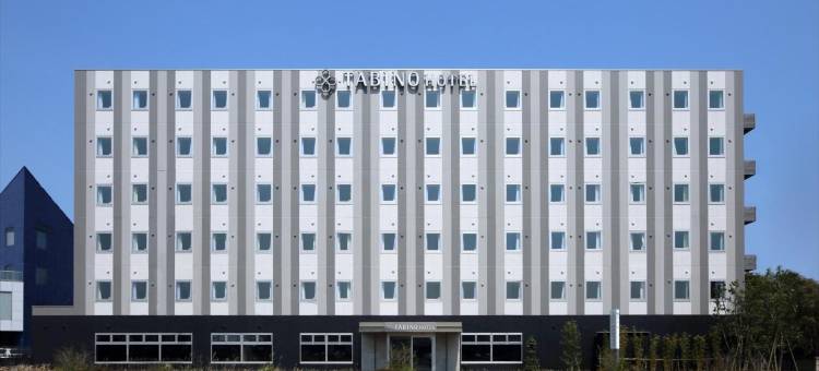 鹿岛旅程酒店(Tabino Hotel Kashima)图片