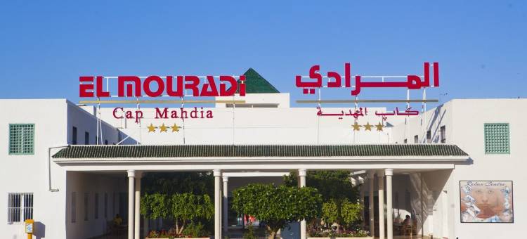 埃尔莫拉蒂卡普玛哈蒂亚酒店(El Mouradi Cap Mahdia)图片