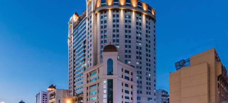 云睿酒店(福州五一广场三坊七巷店)图片