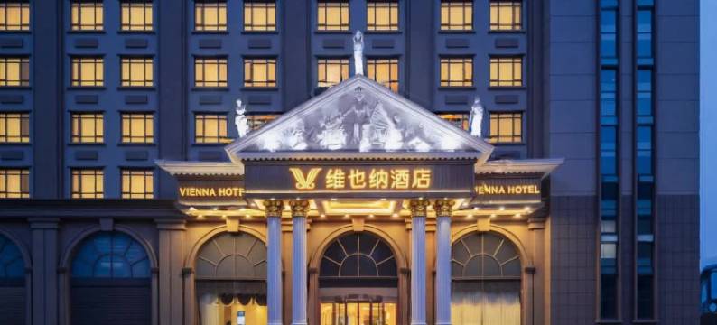 维也纳酒店(仙桃皇宫店)图片