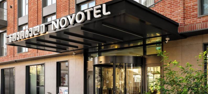第比利斯中心诺富特酒店(2024 年 1 月开业)(Novotel Tbilisi Center)图片