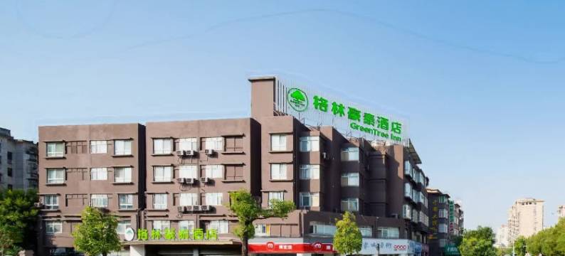 格林豪泰酒店(赣州江南宋城步步高新天地店)图片