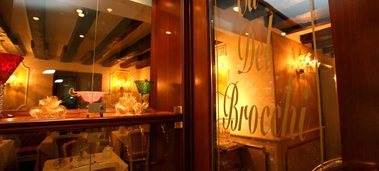 洛坎达卡德布罗基酒店(Locanda Ca' del Brocchi)图片